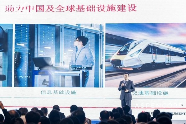 德州仪器公司副总裁、中国区总裁姜寒先生在活动现场发表主旨演讲