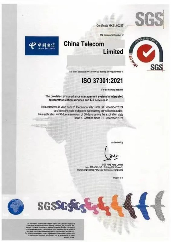 SGS为中国电信颁发ISO 37301合规管理体系认证证书