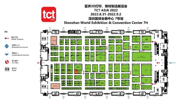 TCT亚洲展 展位图
