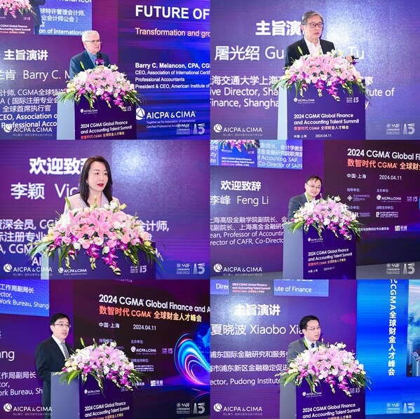 领导及嘉宾致欢迎辞、发表主旨演讲 左上：AICPA & CIMA（国际注册专业会计师公会）全球首席执行官, 柏瑞·梅兰肯； 左中：AICPA & CIMA 国际注册专业会计师公会北亚区总裁 李颖； 左下：上海市浦东新区金融工作局副局长 张辉； 右上：上海交通大学上海高级金融学院执行理事 屠光绍； 右中：上海交通大学上海高级金融学院副院长、会计学教授、中国金融研究院副院长、上海高金金融研究院联席院长  李峰； 右下：浦东国际金融研究和服务中心、上海市浦东新区金融稳定促进中心主任 夏晓波