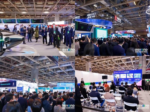 BEYOND国际科技创新博览会现场图