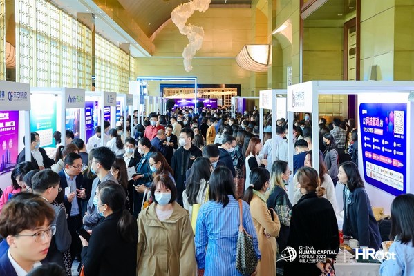 “2022HRoot中国人力资本论坛·上海站”展示区沉浸式体验与互动