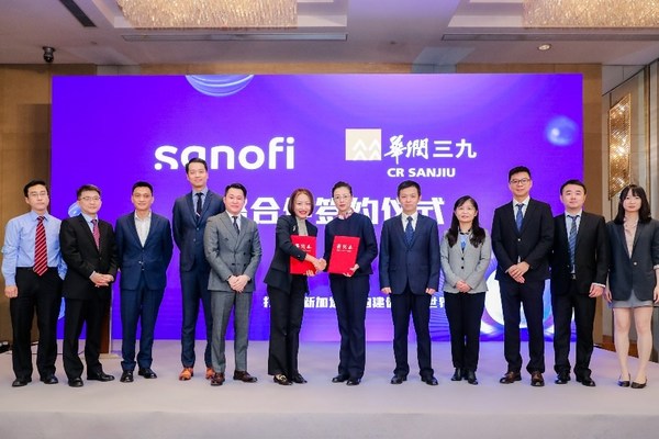 赛诺菲与华润三九签约仪式现场合照