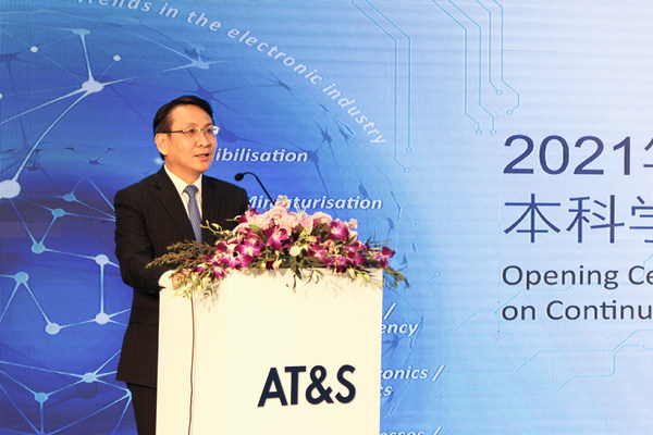 奥特斯全球移动设备及半导体封装载板事业部CEO潘正锵(PHUA Chen-Jiang)致辞
