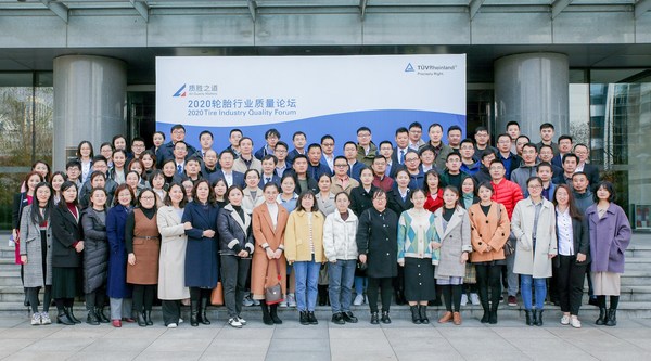 TUV莱茵举办2020轮胎行业质量论坛