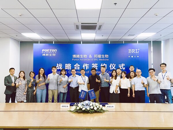 博腾生物与邦耀生物达成战略合作，加速推进基因与细胞治疗药物的商业化​