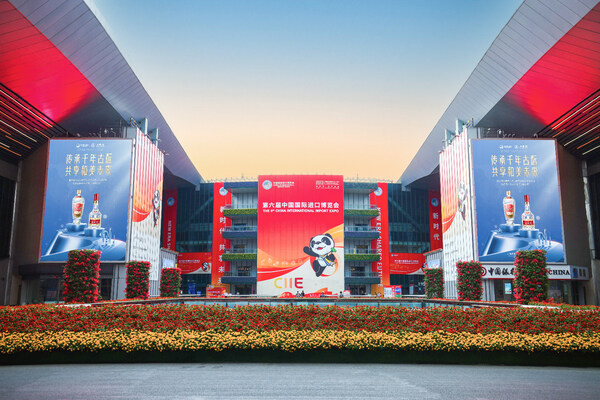 图为第六届中国国际进口博览会现场