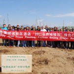 京沪两地丽笙、丽亭和丽晶酒店植树支持世界地球日