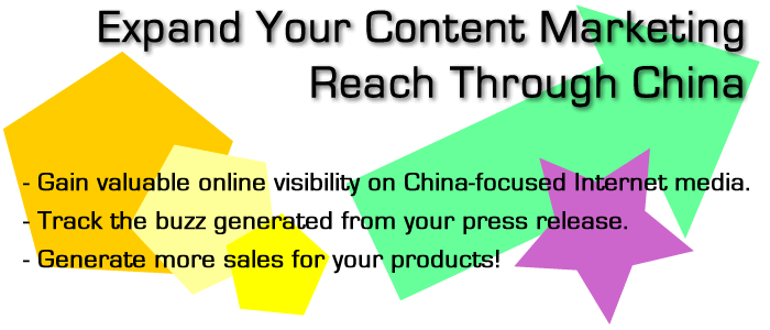 Xinwengao Social Media Content Marketing